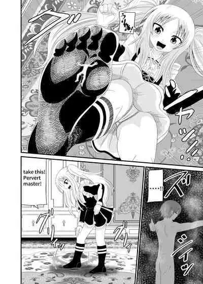Isekai Maid Ashi Feti Monogatari 4 | Parallel World Maid Foot Fetish Story 4