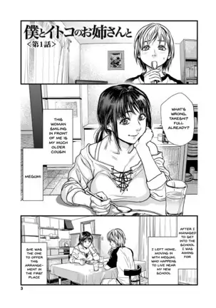 Boku to Itoko no Onee-san to | Together With My Older Cousin Ch.1-2