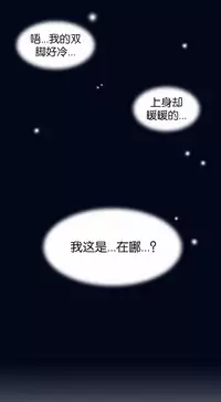 [Rozer] 一个由我统治的世界(A World that I Rule) Ch.1-5 [Chinese]
