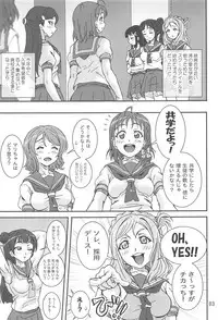 (C93) [Graf Zeppelin (Ta152)] DeliTrico PLEASE!! (Love Live! Sunshine!!)