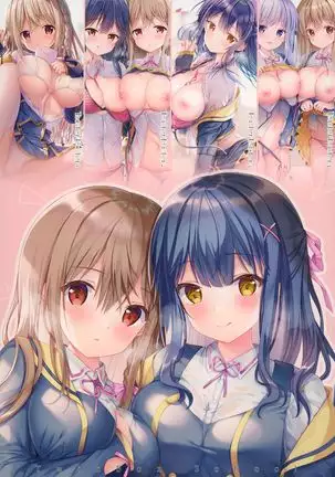 TeacherTeacher Soushuuhen Kakioroshi 4P Manga (decensored)