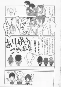 [Psycho] Seifuku Ana - The Uniform with Flesh Hole