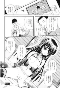 Anthology - PLUM LS 04 [2011-05-28] (Book)