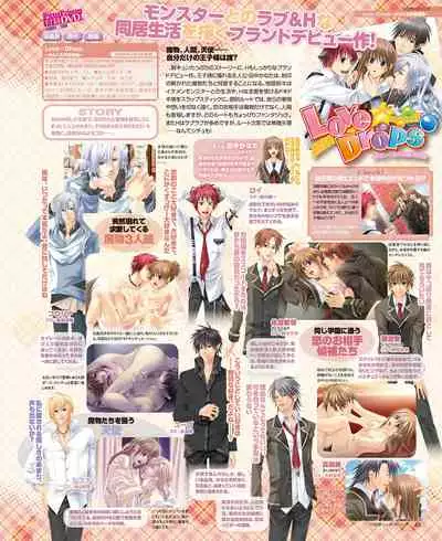 BitterPrincess Vol.1