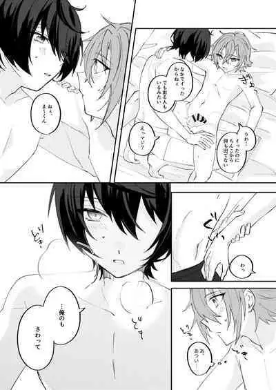 アンキシャスナイト