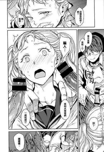 [mogg] Tanetsuke Program - The program of pregnancy + Toranoana Gentei Leaflet + Melonbooks Gentei Shousasshi [Chinese] [篆儀通文書坊漢化]