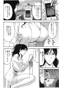 [Nagashima Chousuke] Kigenzen 10000 Nen no Ota Ch. 1-14