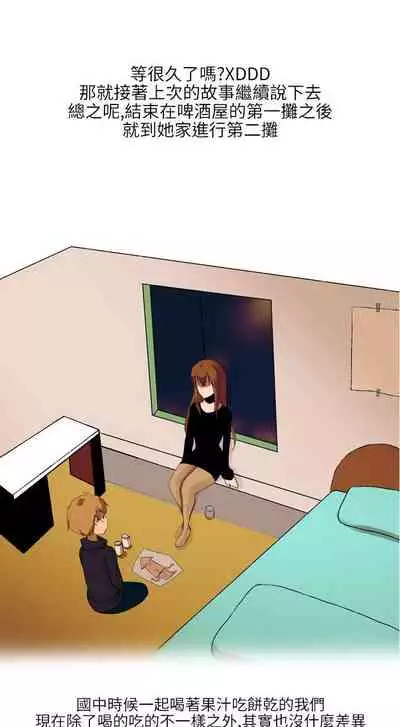 秘密Story第二季 1-90