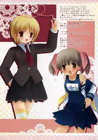 (CosCafe17) [D.N.A.Lab., ICHIGOSIZE (Miyasu Risa, Natsume Eri)] One Night With Chocolate