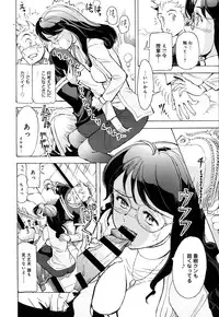 COMIC Anthurium 2016-08