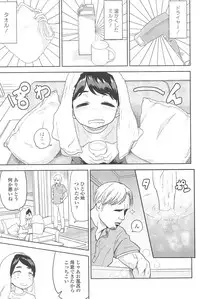 [Benantoka] 10 kara Hajimeru Eisai Kyouiku