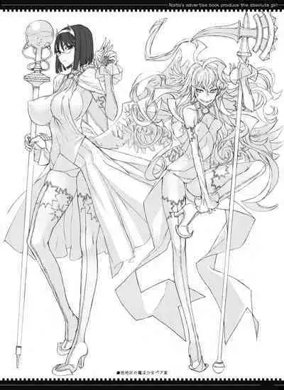 Mahou Shoujo Soushuuhen 2