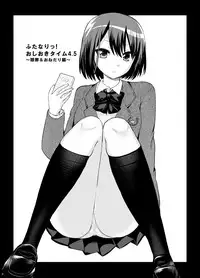 [Oshiruko Kan (Piririnegi)] Futanari! Oshioki Time 4.5 ~Shokuzai & Onedari Hen~ [Chinese] [沒有漢化] [Digital]