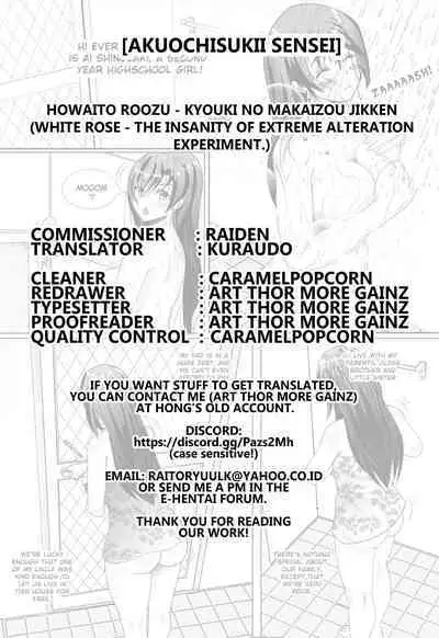 White Rose Kyouki no Ma Kaizou Jikken | White Rose - the Insanity of Extreme Alteration Experiment