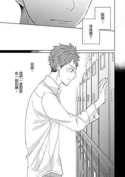 The Monster of Memory Vol.1-Vol.3