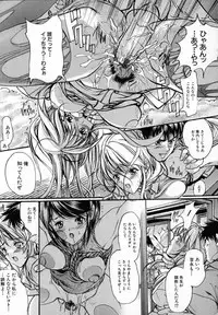 [Araki Kyouya] Junai Shousetsuka - True Love Novelist