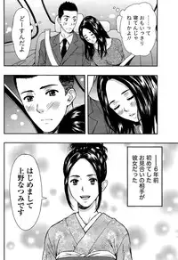 Monthly Vitaman 2015-05