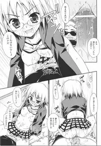 [Hoshizaki Hikaru] I Love H