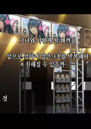 Rental Kanojo _Honki Sex o Oboetara_