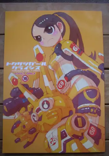 (C83)(badscan)[Peach Class] Tokusatu Girl Crisis (Tokumei Sentai Go-Busters)