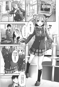 (C93) [Yagisaki Ginza (Yagami Shuuichi)] Elo Live! collection III (Love Live!)