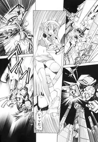 [Minako Nami] Futanari - androgynous