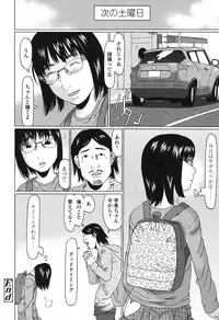 [EB110SS] Ookiku Natta Desho [Digital]