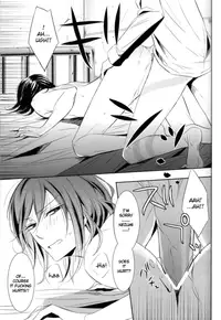 (C80) [3cloudy (Mikumo Azu)] gravity (NO.6) [English]