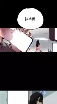 GODDESS 女神网吧 第1~4話 [Chinese]中文