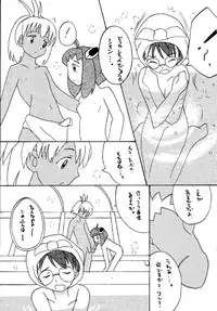 (CR31) [Asanoya (Kittsu)] Angel Hearts (Xenosaga)