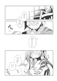 (Reitaisai 7) [BIBASUKU (Ayuka)] Tadashii Dougu no Tsukaikata (Touhou Project)