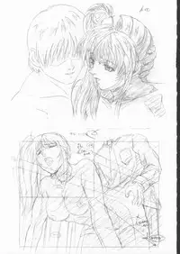 BibleBlack バイブルブラック 虎の穴購入特典 原画_レイアウト資料集