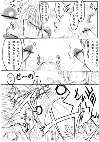 (C68) [Stencil Step (Amamiya Tsumugi)] Junrei Tenshi Dainiwa 'Inen' (GUILTY GEAR)