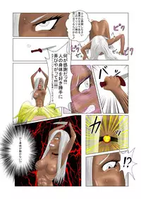 [Tick (Tickzou)] The Tales of Tickling Vol. 1 [Digital]