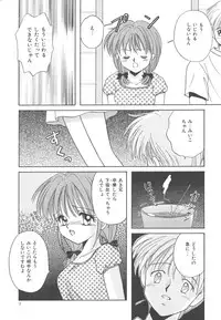 [Kayama Miku]SWEET MAGIC