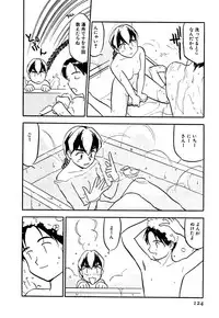 [Sakurami Hiroki] LUST