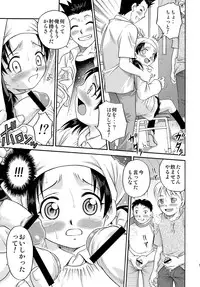 (C78) [Studio Tar (Kyouichirou)] Shoujo Giten