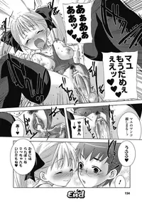 [Kobayashi Youkoh] Nayamase Girls [Digital]