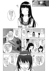 [Harazaki Takuma] Hanazono [Digital]