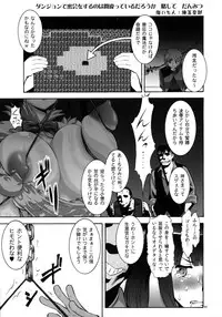 (COMIC1☆9) [Tsurikichi Doumei (Umedama Nabu)] Danmachi (Dungeon ni Deai o Motomeru no wa Machigatteiru Darou ka)