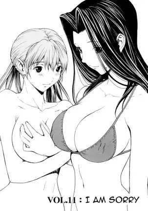 Bijin na Haha to Tsuyoki na Classmate | Beautiful Step-mother and Self-assured Classmate