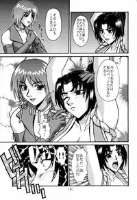 [P-LAND (PONSU)] P-LAND ROUND 5 (King of Fighters)