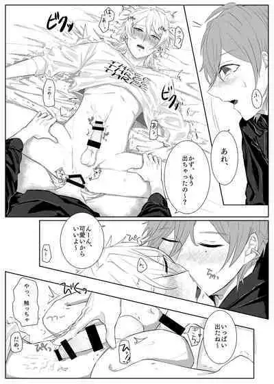 [Gohan (Shinonome)] Box up in room (A3!) [Digital]