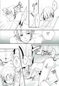 [Nanayu (Junichirou, Hoshino Kabi, Kazuki)] Ore no Seimu-kan ga Konna ni Kawaii N Dakara Shikatanai! (Magi: The Labyrinth of Magic)