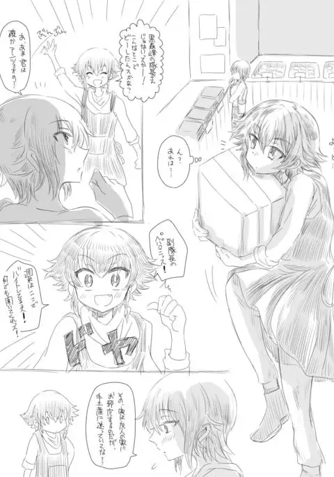 Chotto Dark na Manga to to