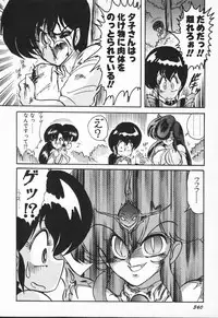 [Kamitou Masaki] Seirei Tokusou Fairy Saber VS Granbass