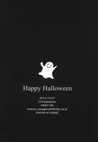 (SPARK8) [Primavista (Hashimoto)] Happy Halloween (Magi)
