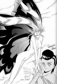 (C44) [Ganso Sonoda Ya (Various)] Chousen Ame Ver.04