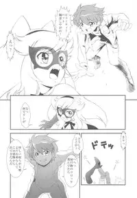 (C78) [UROBOROS, MünchenGraph (Utatane Hiroyuki, Kita Kaduki, Mach II)] Kirubara Henzin! Gyakushinka Kazoku (Anyamaru Tantei Kiruminzuu)