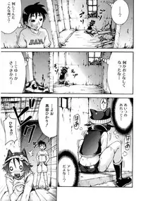 Jun-ai Kajitsu 2009-01